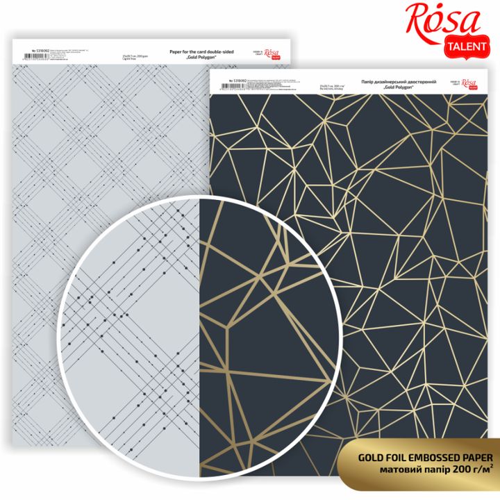 Polygon scrapbooking papírok A4