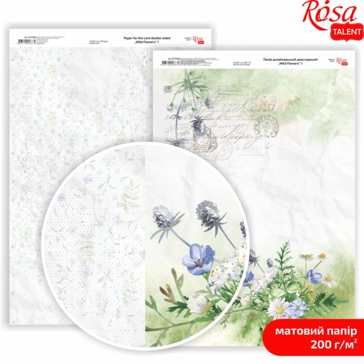 Wild Flowers scrapbooking papírok A4