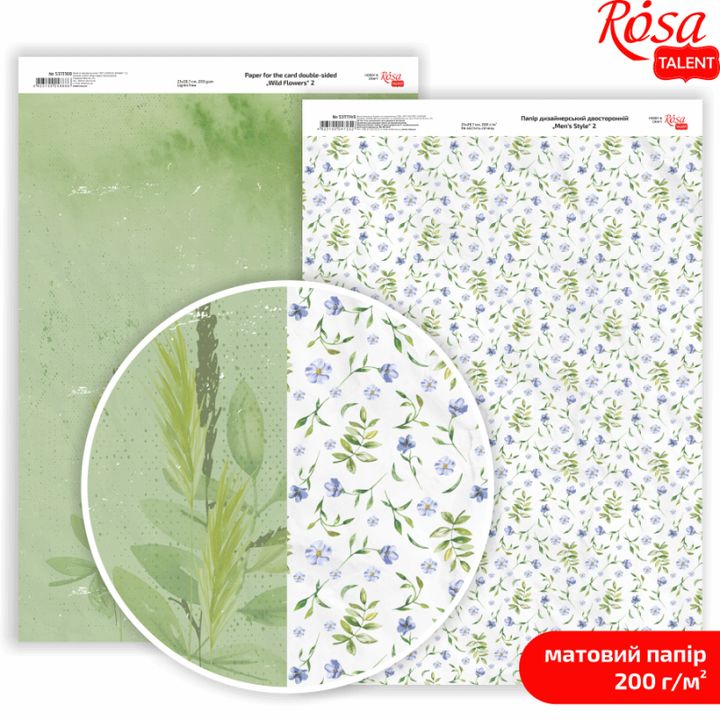 Wild Flowers scrapbooking papírok A4