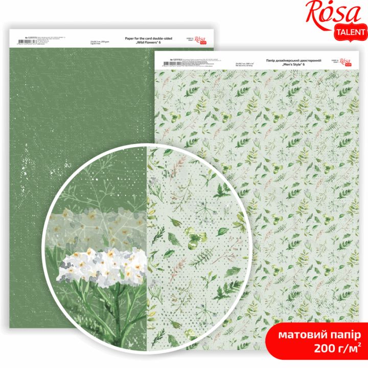 Wild Flowers scrapbooking papírok A4 | különböző motívumok