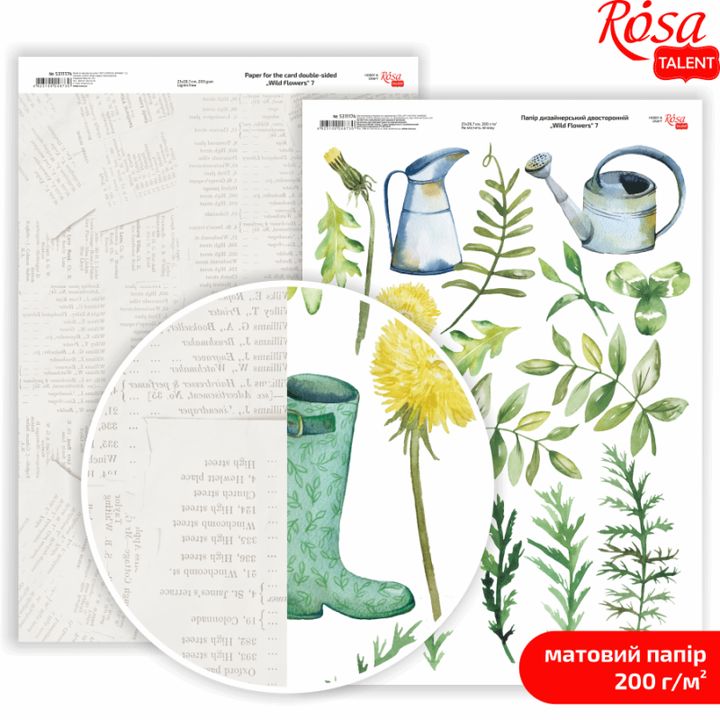 Wild Flowers scrapbooking papírok A4 | különböző motívumok