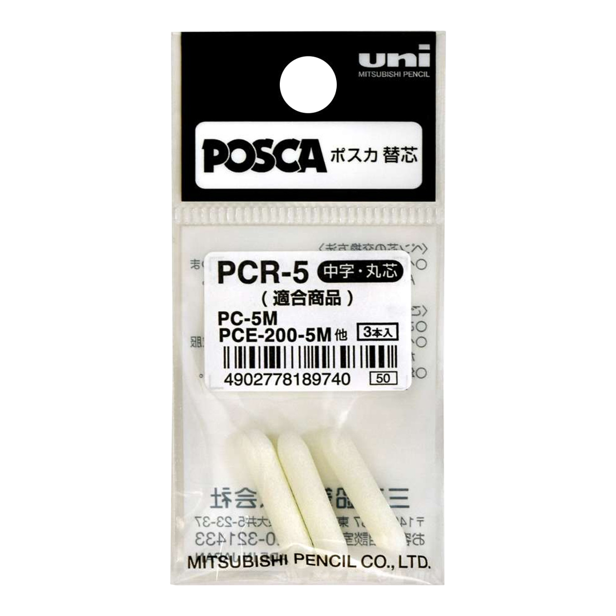 Posca PCR-5 tartalék hegyek PC-5M markerhez, 1,8 - 2,5 mm, 3 db