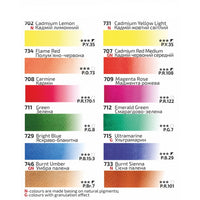 ROSA Gallery monopigmentált akvarellfestékek 12x2,5 ml (4)