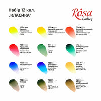 Akvarellfesték készlet "Classic", 12 szín, teli pan, karton, ROSA GALLERY