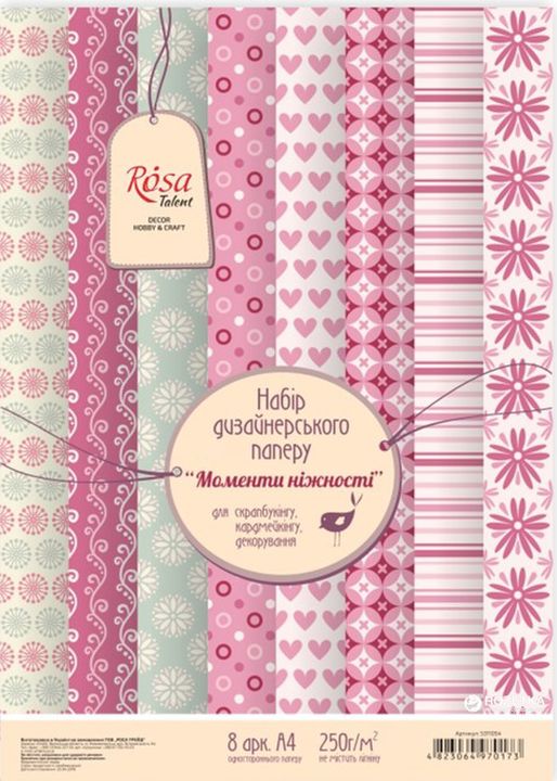 Scrapbooking papírkészlet Gyengéd pillanatok 21 x 29.7 cm
