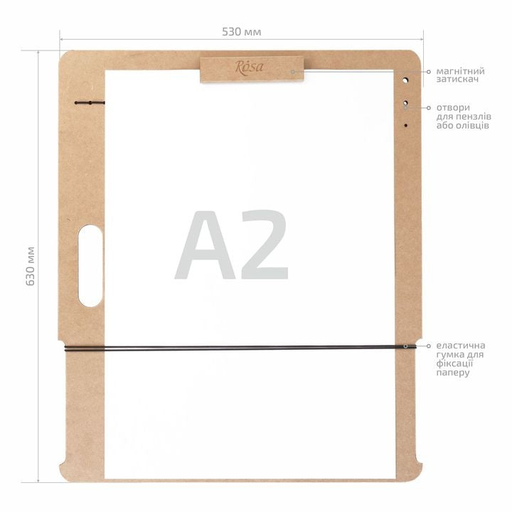 Vázlatrajzlap mágneses csipesszel A2 (53x63 cm), MDF, ROSA STUDIO